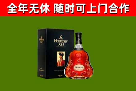 浔阳回收轩尼诗多少钱