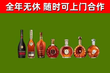 浔阳烟酒回收洋酒价格.jpg