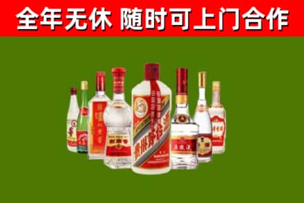 浔阳回收名酒
