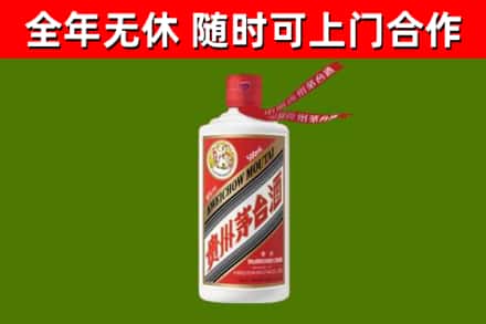 浔阳回收飞天茅台酒