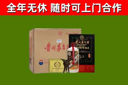 浔阳回收汉帝茅台酒