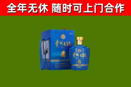 浔阳回收贵州大曲