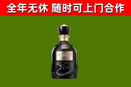 浔阳回收古井贡酒